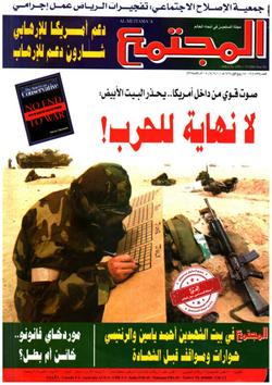 تحديد الهدف .. أهم أركان النجاح